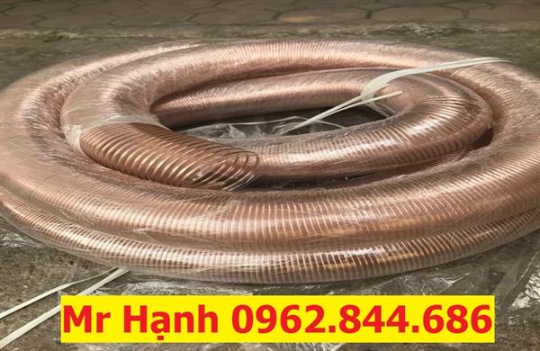 ỐNG HÚT BỤI XE QUÉT ĐƯỜNG